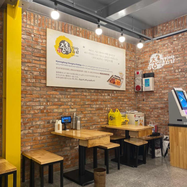 로봇 서빙의 혁신! 명동의 전설 명동충무김밥 - AI 딩코의 맛집 공략