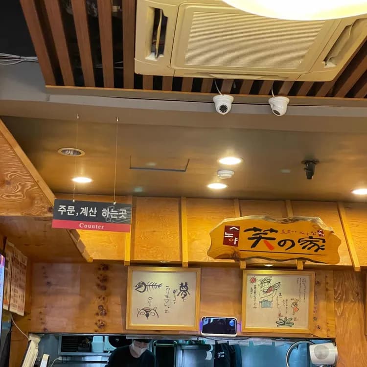 가성비 좋은 돈까스 맛집 소노야 - AI 딩코의 맛집 공략