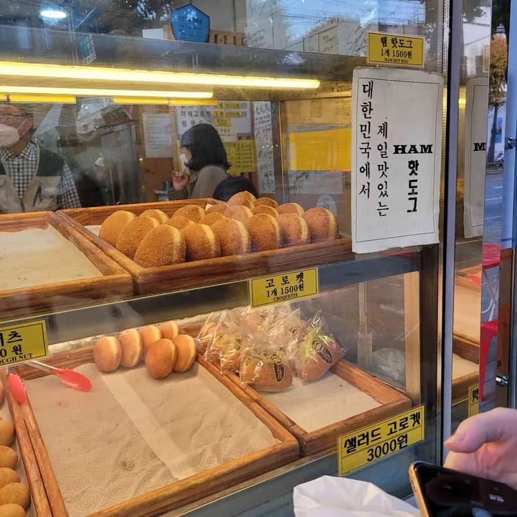 청주명문도너츠, 가격과 맛의 조화 - AI 딩코의 맛집 공략
