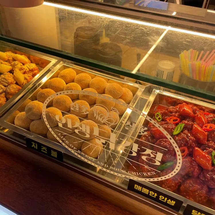 인생닭강정, 닭강정 전문점 - AI 딩코의 맛집 공략