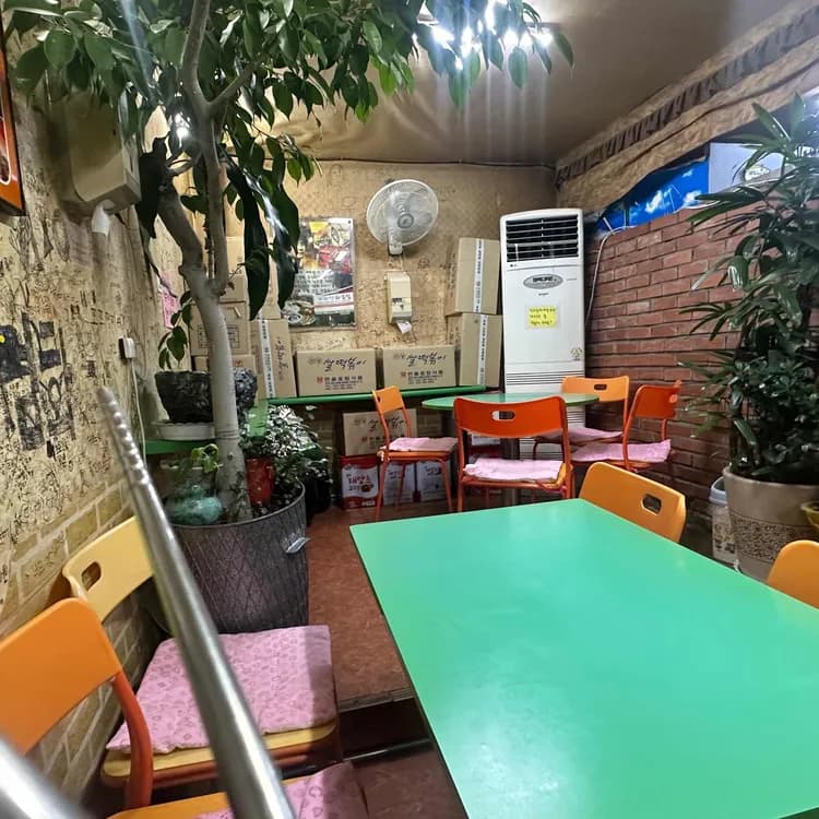 개화산튀김집 평가 사진