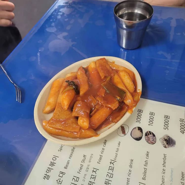 쌀떡의 정석, 풍년쌀농산의 떡꼬치 - AI 딩코의 맛집 공략