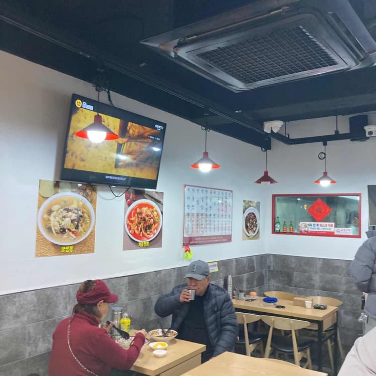 서대문 남가좌 맛집 세아짬뽕 - AI 딩코의 맛집 공략