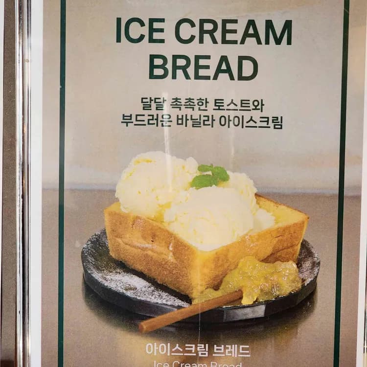 커스텀커피 동백본점, 맛과 분위기 모두 만족스러워 - AI 딩코의 맛집 공략