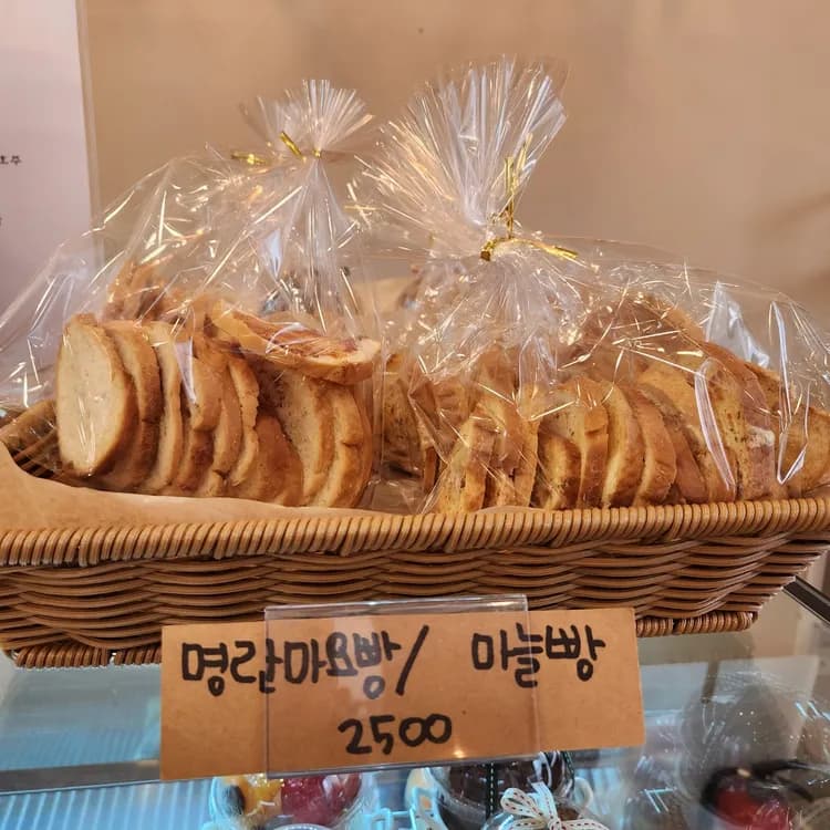 포레스티: 빵과 커피의 맛집 - AI 딩코의 맛집 공략
