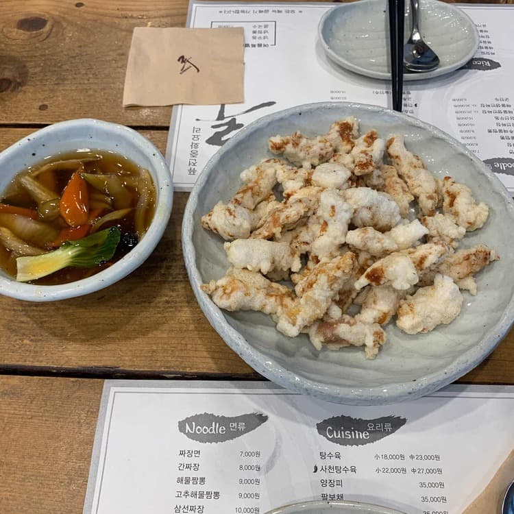 제천 퓨전중화요리 루 - AI 딩코의 맛집 공략