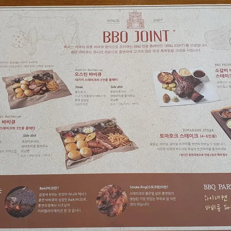 유니스의 정원, 안산 반월저수지 근처 양식 레스토랑 - AI 딩코의 맛집 공략