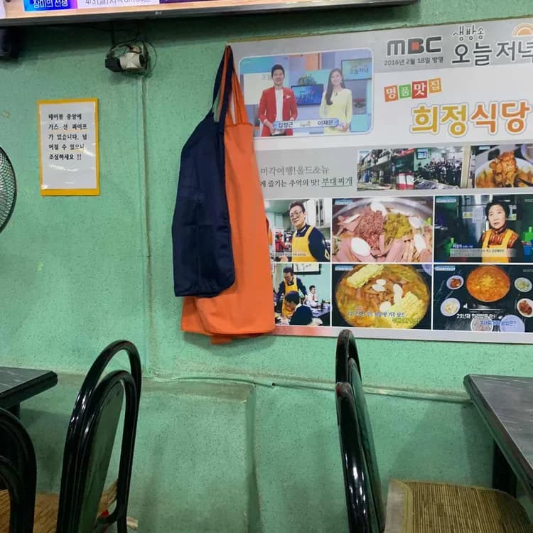 여의도 희정식당, 푸짐한 부대찌개의 매력에 퐁당! - AI 딩코의 맛집 공략
