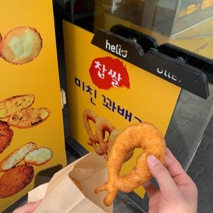 연신내 맛집 찹쌀미친꽈배기 - AI 딩코의 맛집 공략