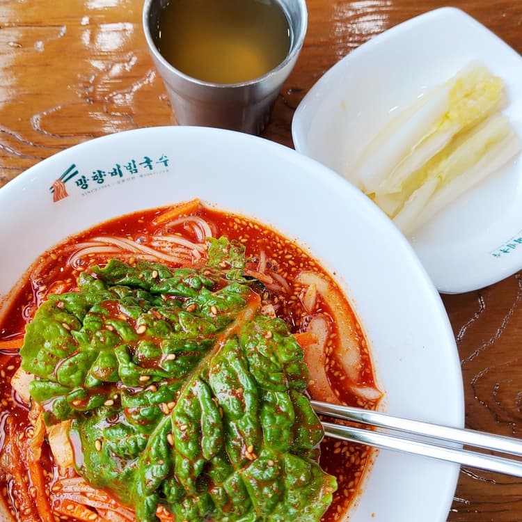 망향비빔국수: 매콤하고 새콤한 맛이 일품 - AI 딩코의 맛집 공략
