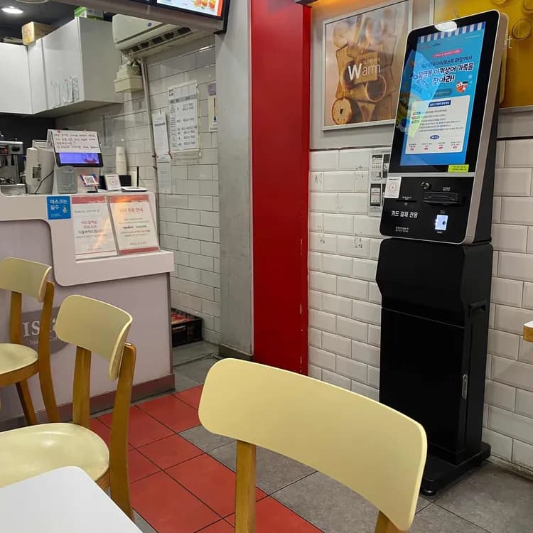 이삭토스트 평가 사진