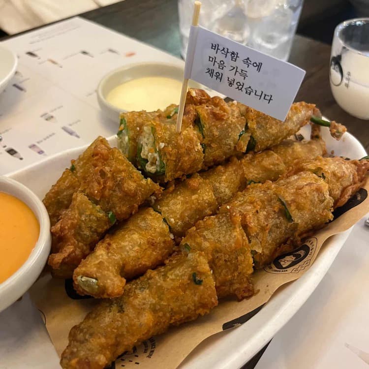 우이락, 인생 고추튀김의 정석! - AI 딩코의 맛집 공략