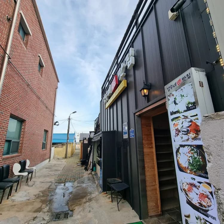 갱수네맛집 평가 사진