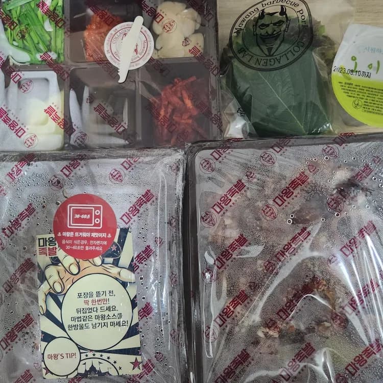 마왕족발 평가 사진