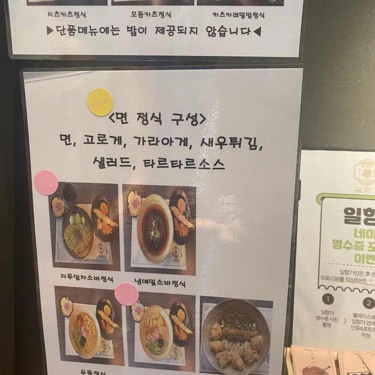 일향가 평가 사진