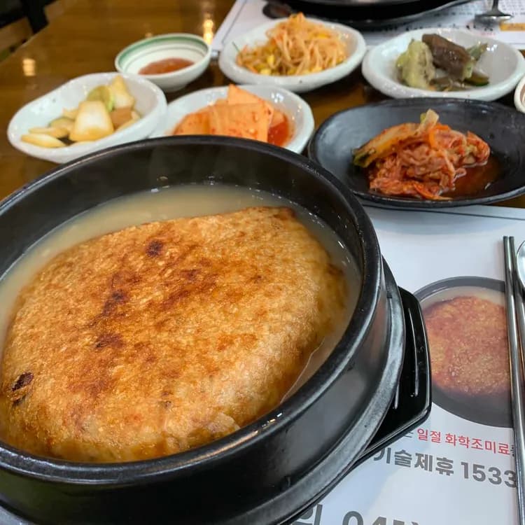 서산 본가누룽지삼계탕 맛집 리뷰 - AI 딩코의 맛집 공략
