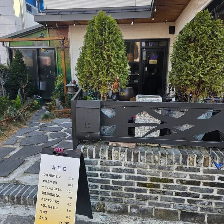 노다지 평가 사진