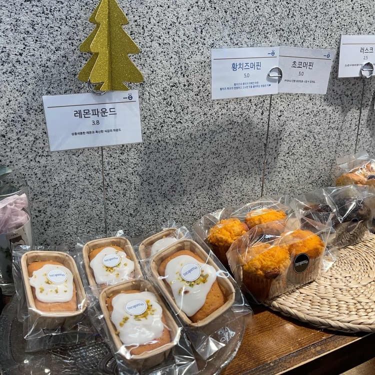 하루팡 평가 사진