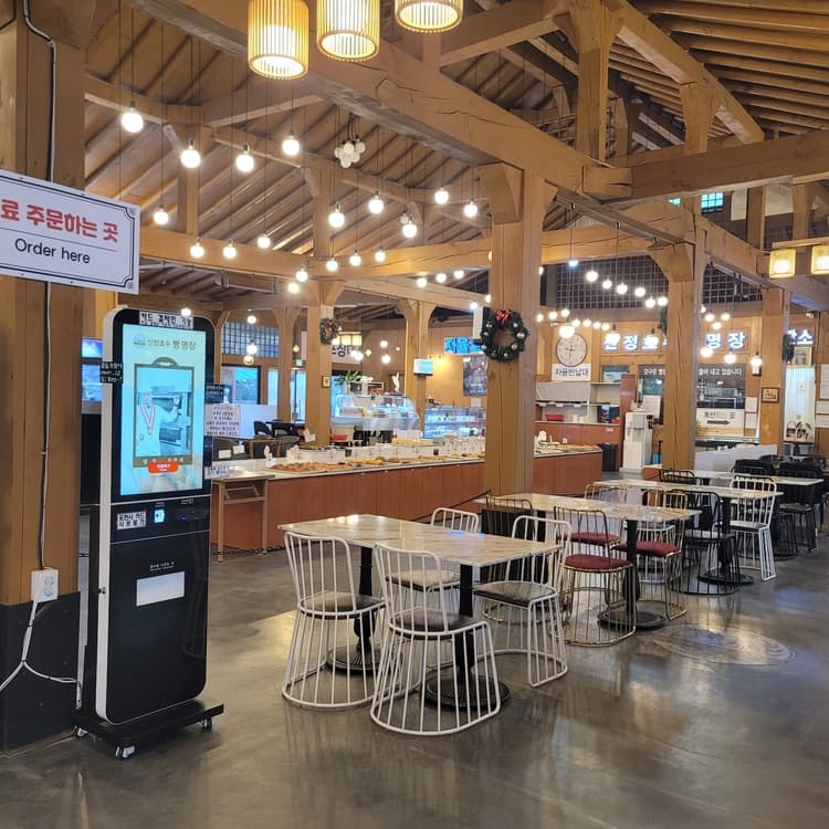 산정호수 빵명장 평가 사진