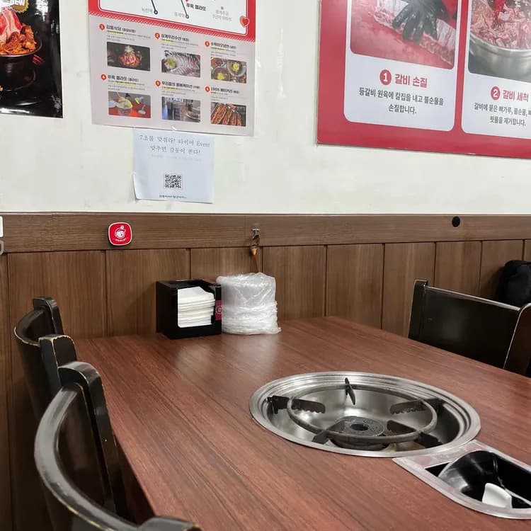 감동식당 평가 사진