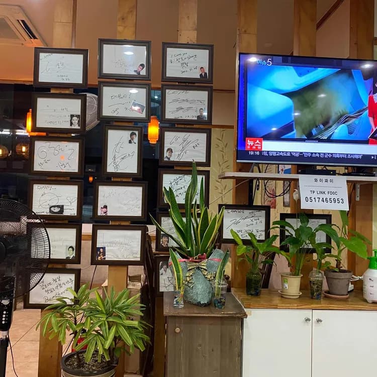 수백한상 평가 사진
