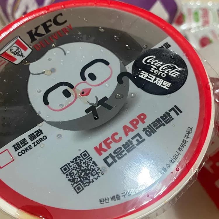 KFC 평가 사진