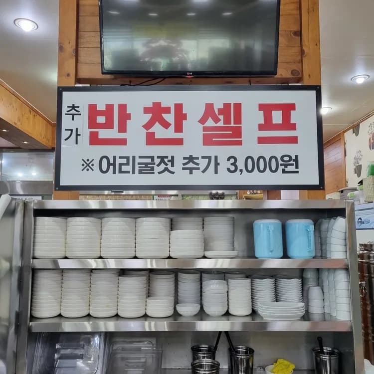 충남서산집 평가 사진