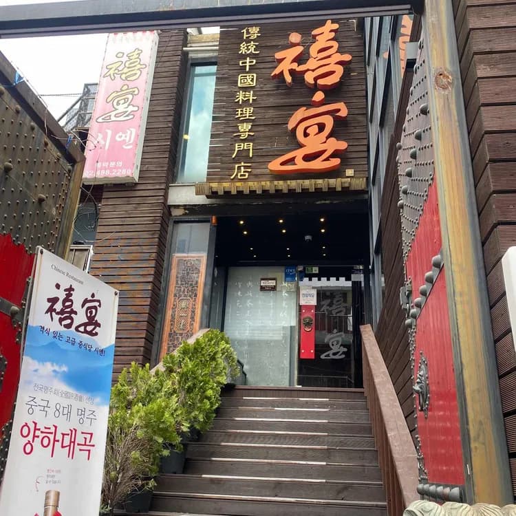 시옌 평가 사진