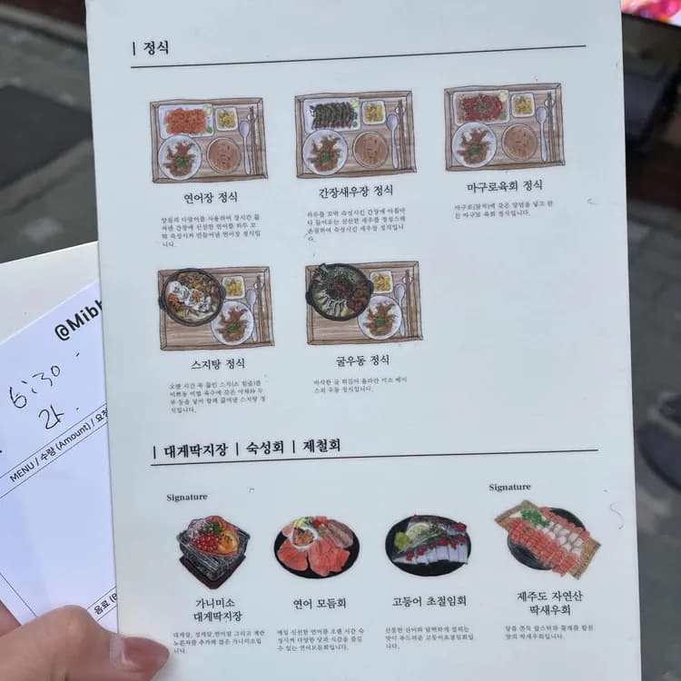 미쁘동 평가 사진