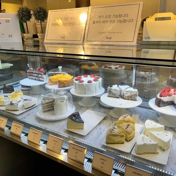 르쎄 평가 사진