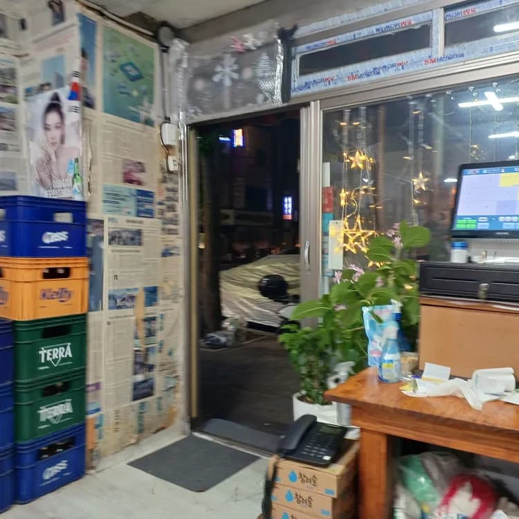 마포주먹고기 평가 사진
