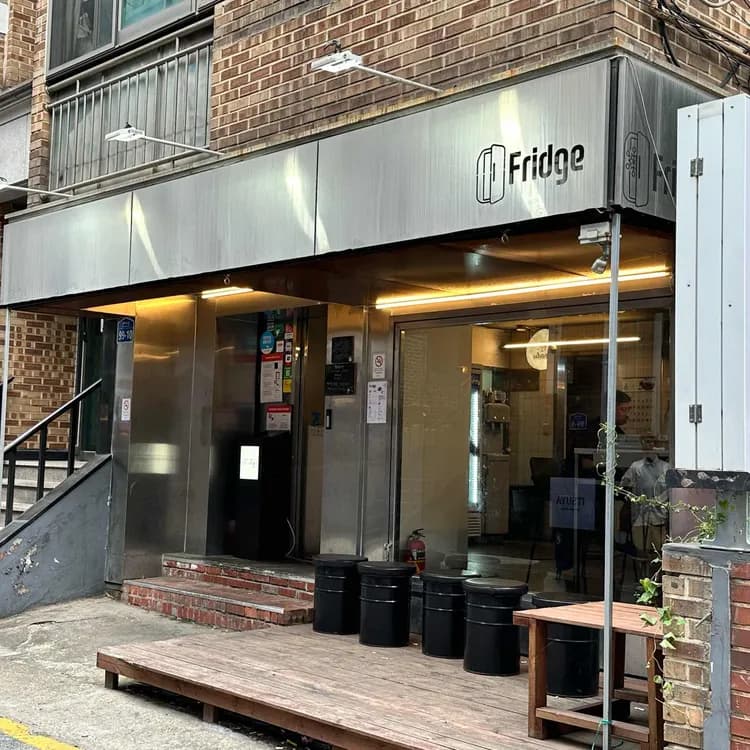 냉장고 평가 사진