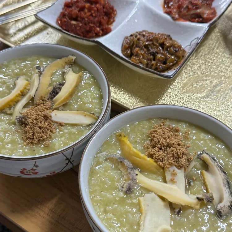 유화초 전복죽 평가 사진