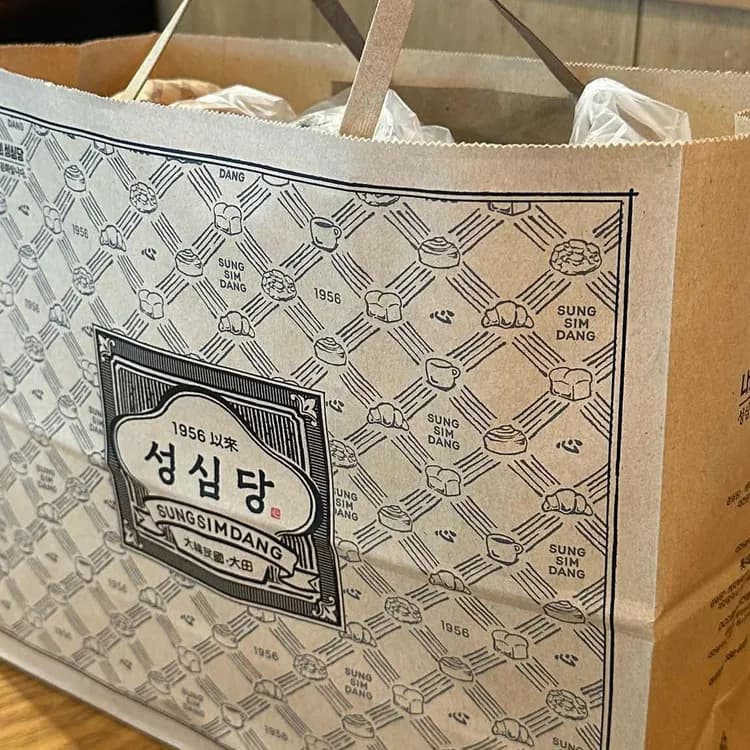 성심당 평가 사진