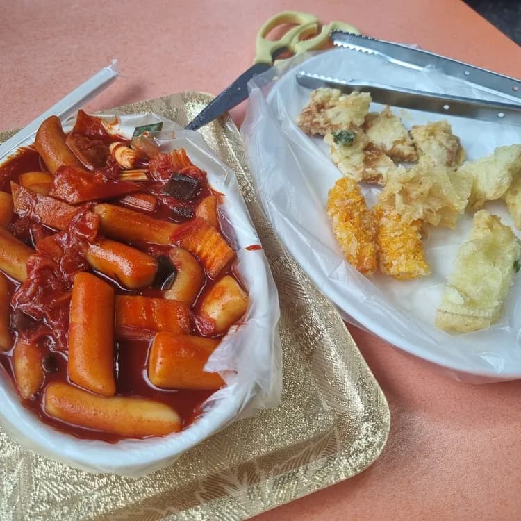 남부떡볶이 평가 사진