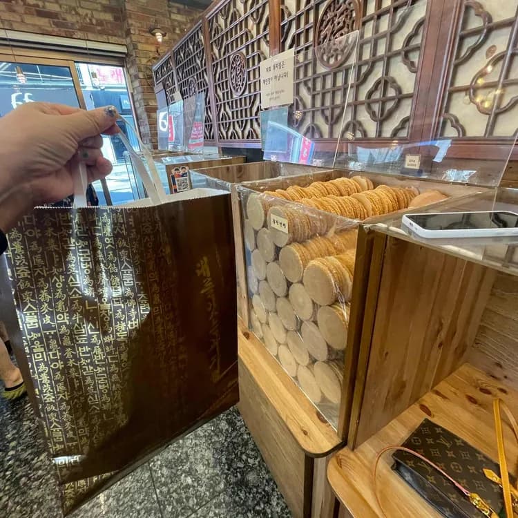 김용기 과자점 평가 사진