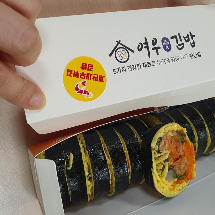 상암 DMC의 합리적인 키토김밥 맛집 여우애 김밥 - AI 딩코의 맛집 공략