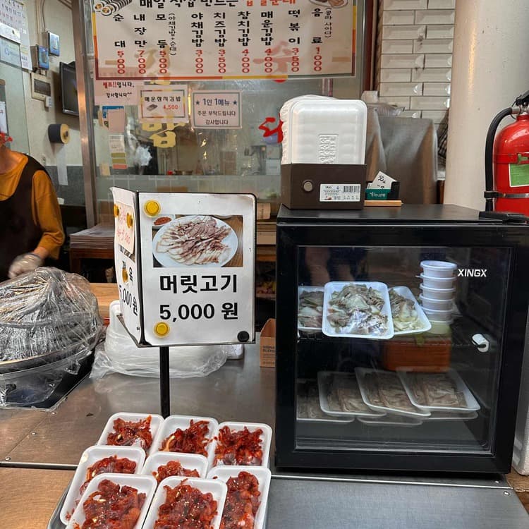돈암순대김밥 평가 사진