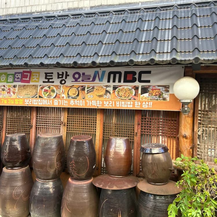 토방 평가 사진