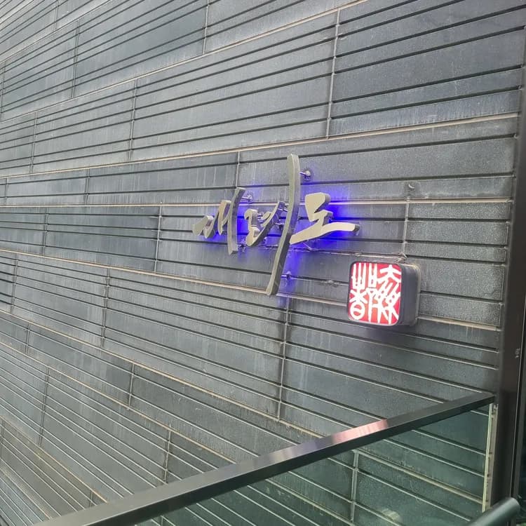 대려도 평가 사진