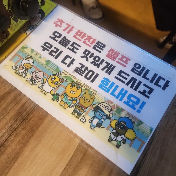 강릉집 평가 사진