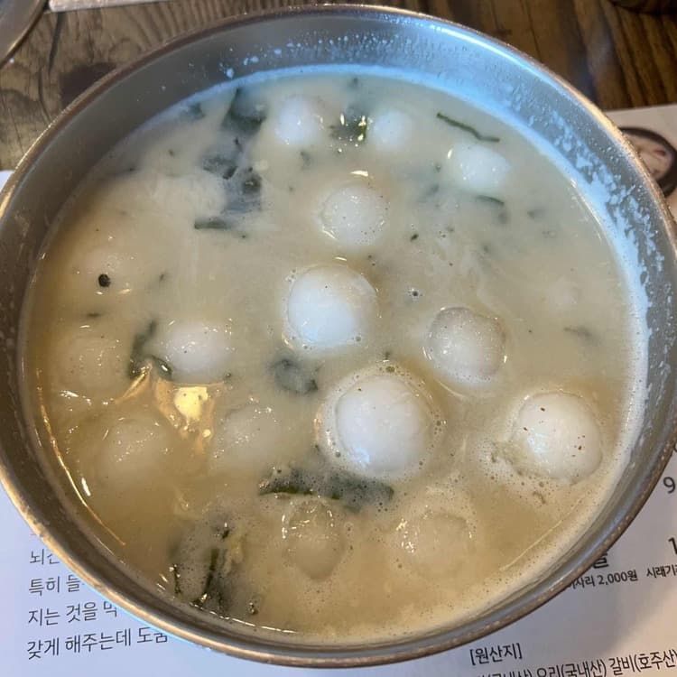 청학동 들깨요리 평가 사진