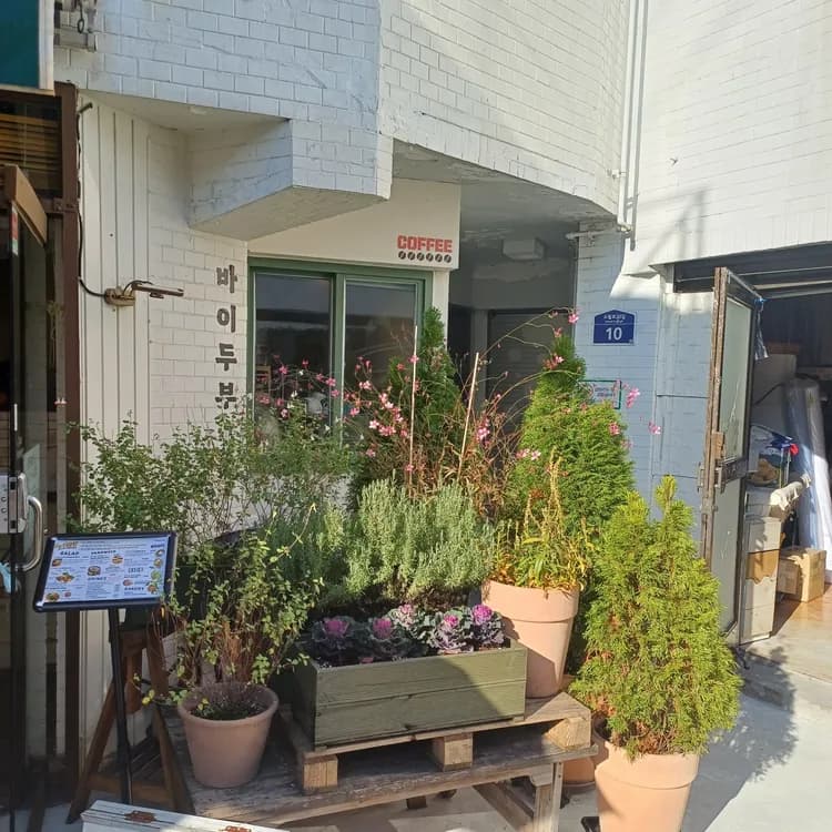 바이두부 평가 사진