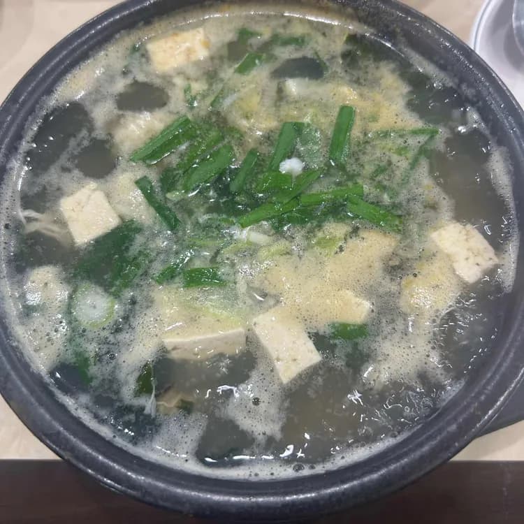 김명자굴국밥 평가 사진