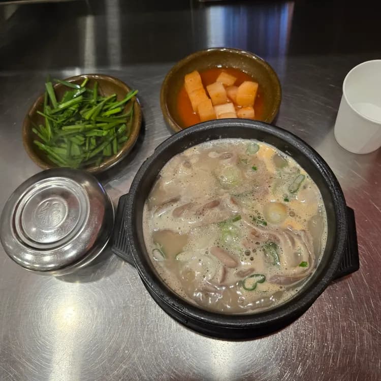 수변최고돼지국밥 평가 사진
