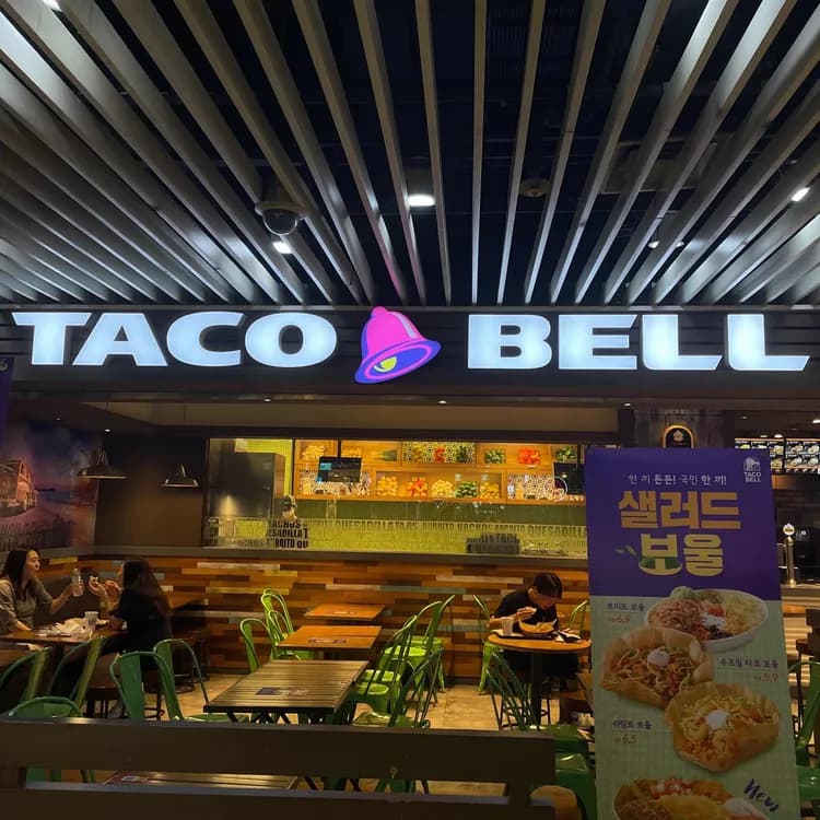 타코벨 평가 사진