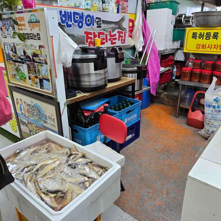 왕창잘되는집 평가 사진