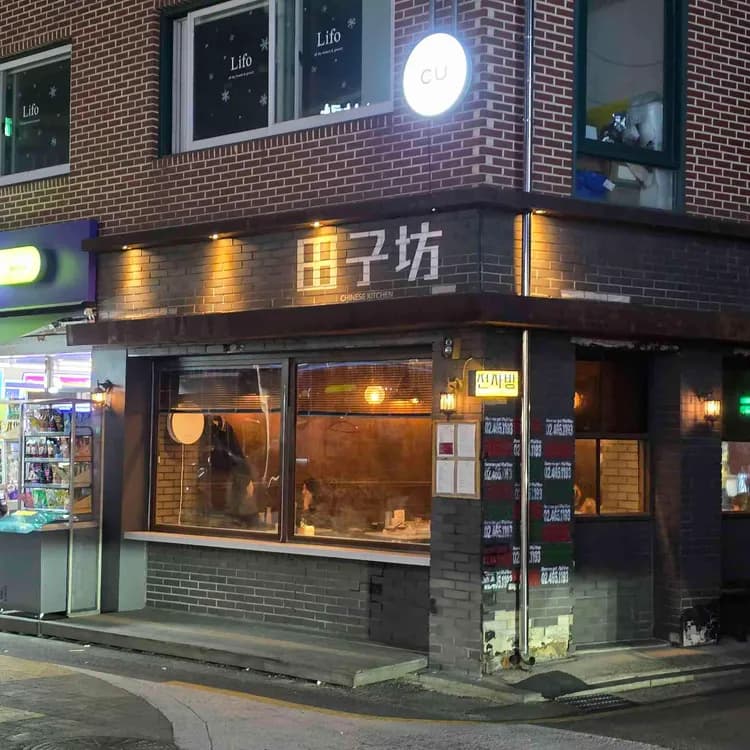 전자방 평가 사진