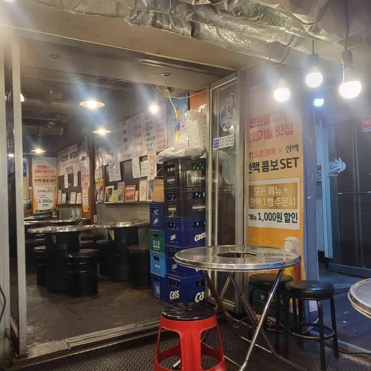 공평동꼼장어 평가 사진