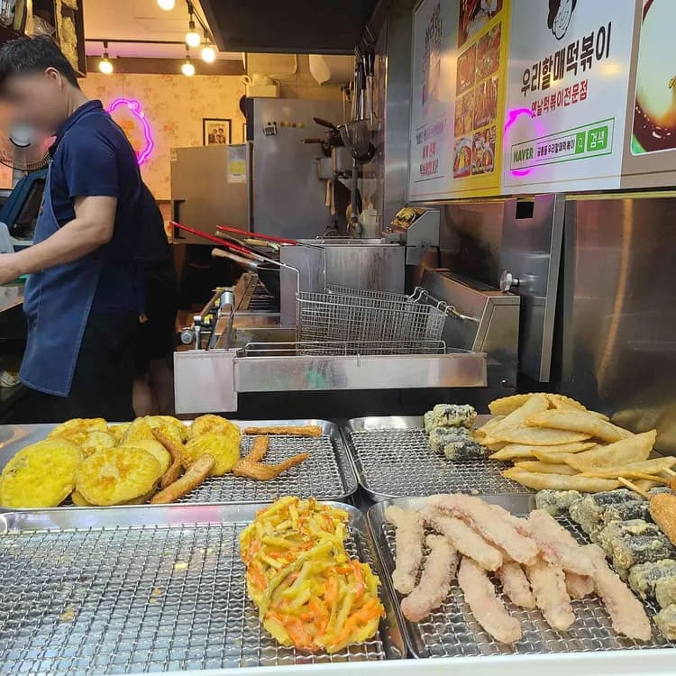 우리할매떡볶이, 지역 맛집으로 소문난 떡볶이 전문점 - AI 딩코의 맛집 공략